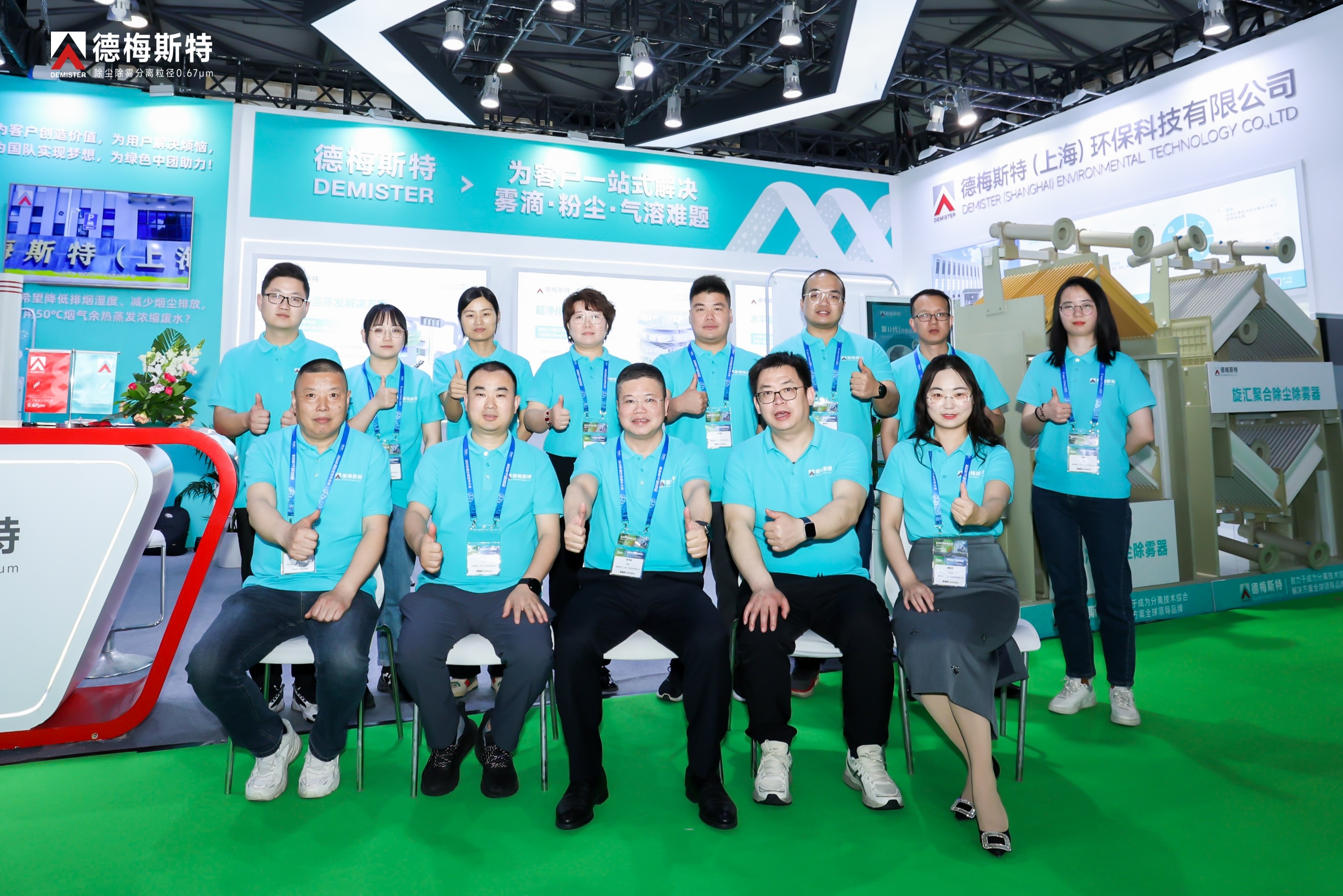 自研冷凝湿膜除尘除雾技术 · 超净排放更经济