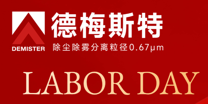 执科技之笔，书写绿色劳动的史诗