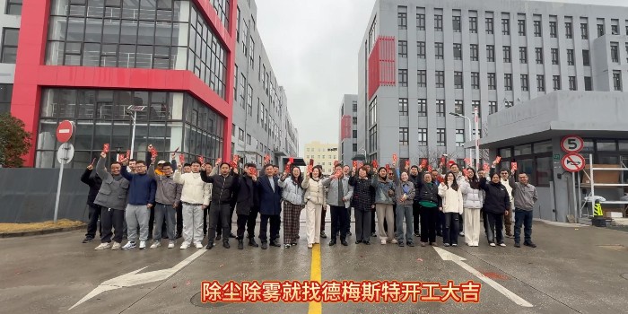 2026，开工大吉！