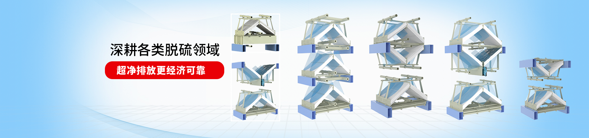 240415-首页产品中心-广告