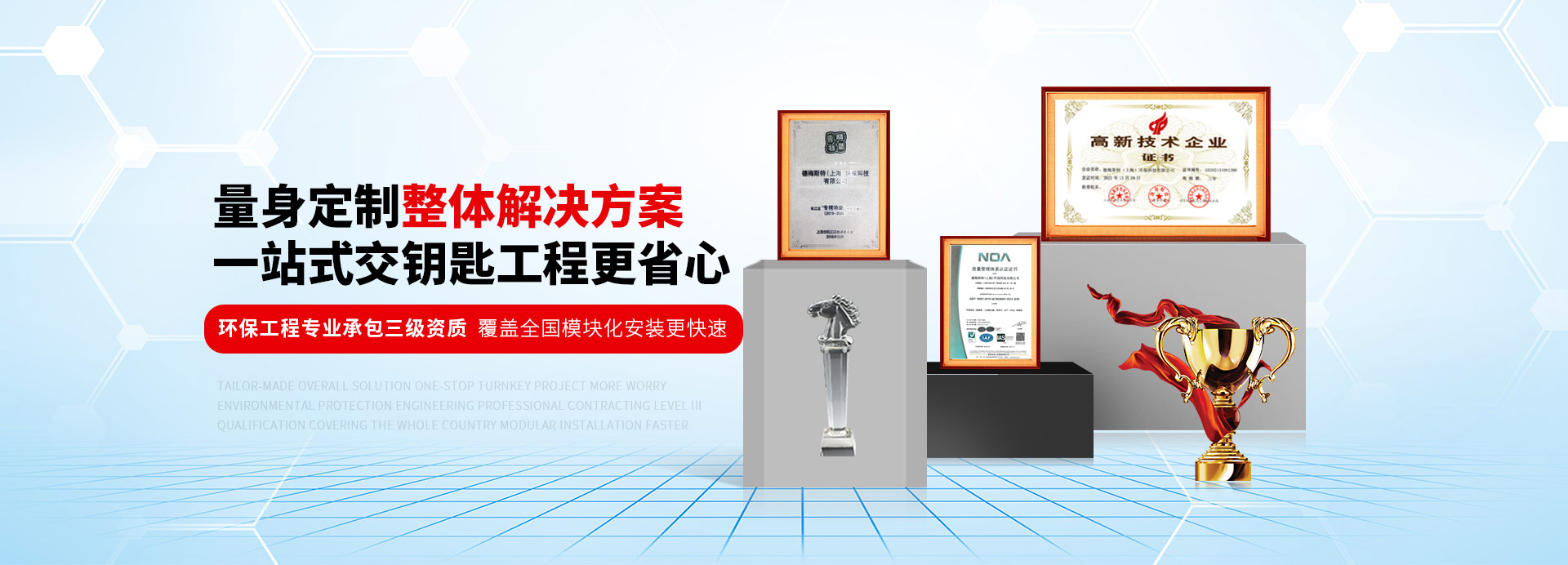 易乐体育app量身定制整体解决方案