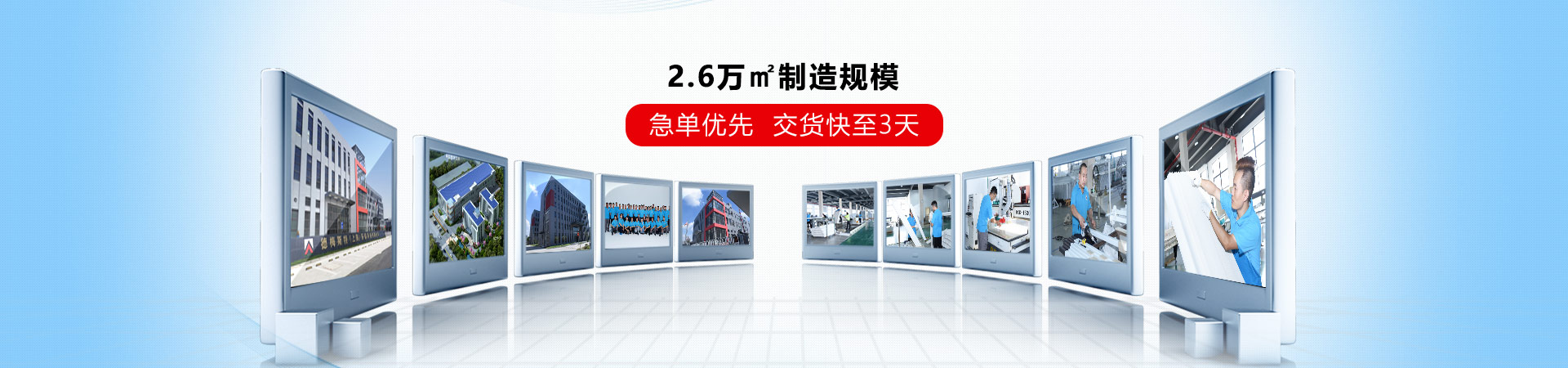 易乐体育app规模制造，交货快至3天